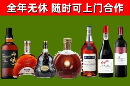 镇坪县回收红酒
