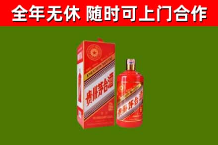镇坪县烟酒回收生肖茅台酒瓶.jpg