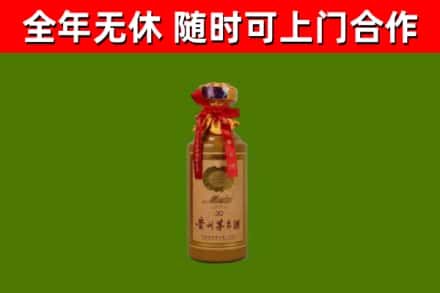 镇坪县烟酒回收30年茅台酒.jpg