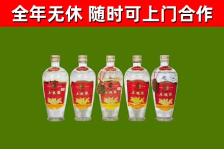 镇坪县烟酒回收公斤五粮液.jpg
