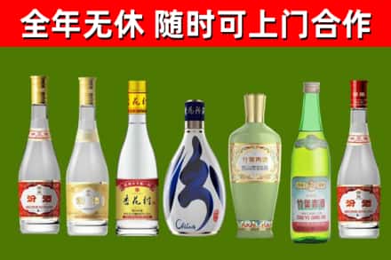 镇坪县烟酒回收汾酒系列.jpg