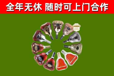 镇坪县回收XO